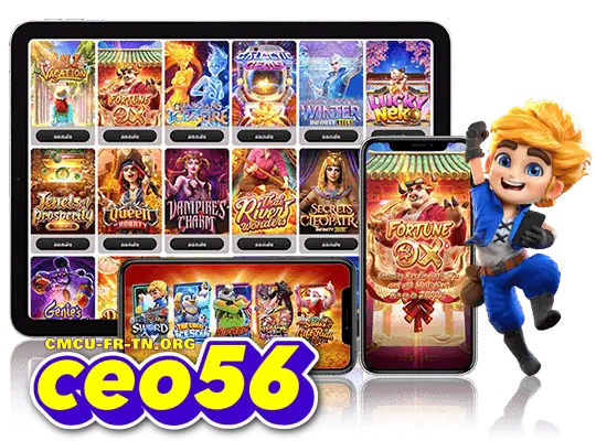 ceo56