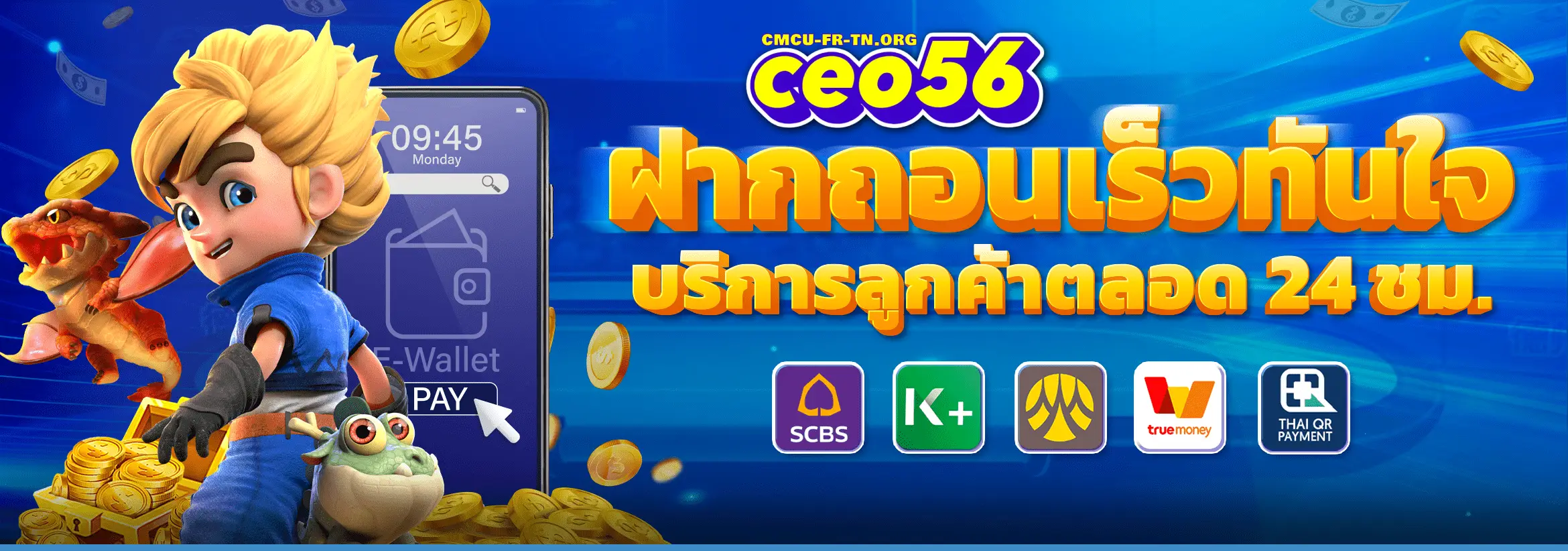 ceo56